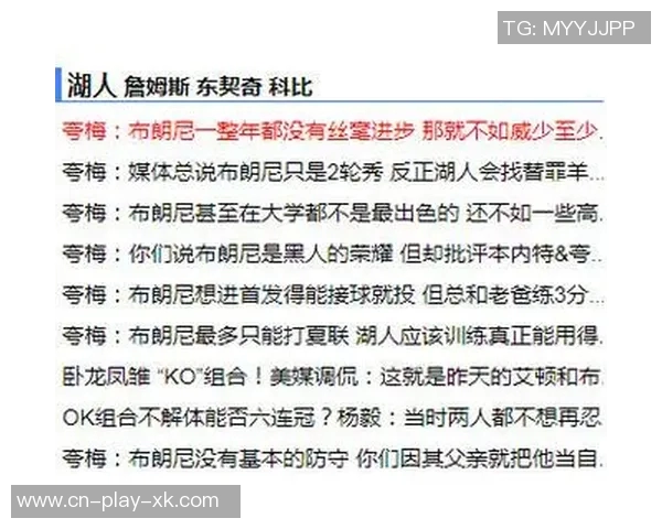 夸梅质疑对布朗尼的赞誉与对本内特威少的批评为何存在双重标准 夸梅质疑对布朗尼的赞誉与对本内特威少的批评为何存在双重标准