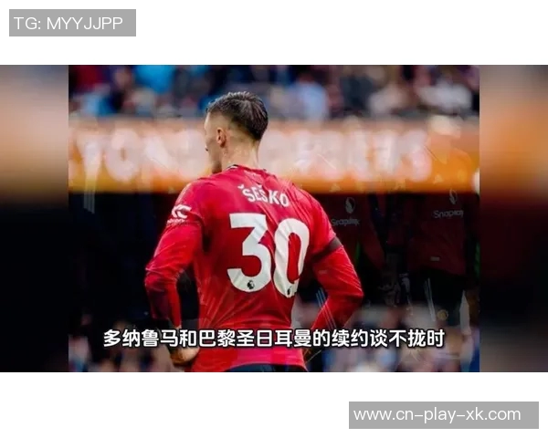 斯科尔斯与巴特批评曼联引援策略失去自我DNA应重拾传统价值 斯科尔斯与巴特批评曼联引援策略失去自我DNA应重拾传统价值