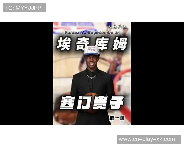 埃奇库姆自信满满精准把握得分机会展现出色表现