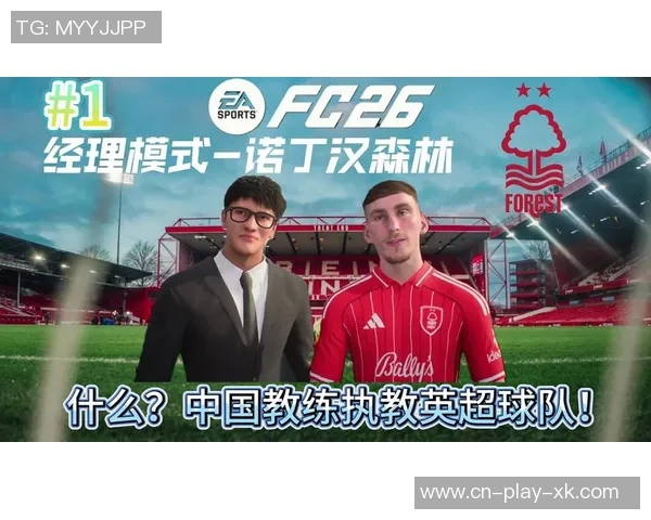 英超赛季动荡不安五名主帅接连下课森林队两度更换教练